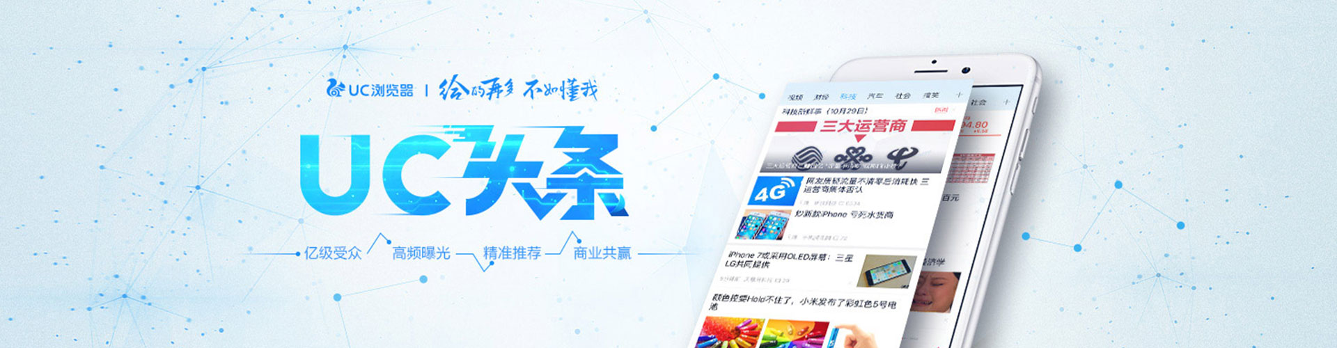景谷推广信息流