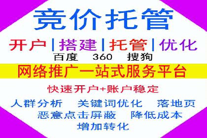 餐饮业SEM关键词优化经验分享与案例分析